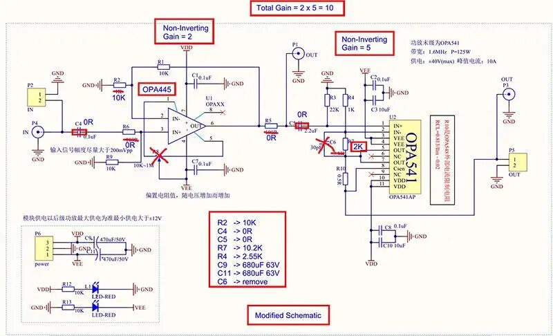 DIY Function Generator Amplifier Schematic